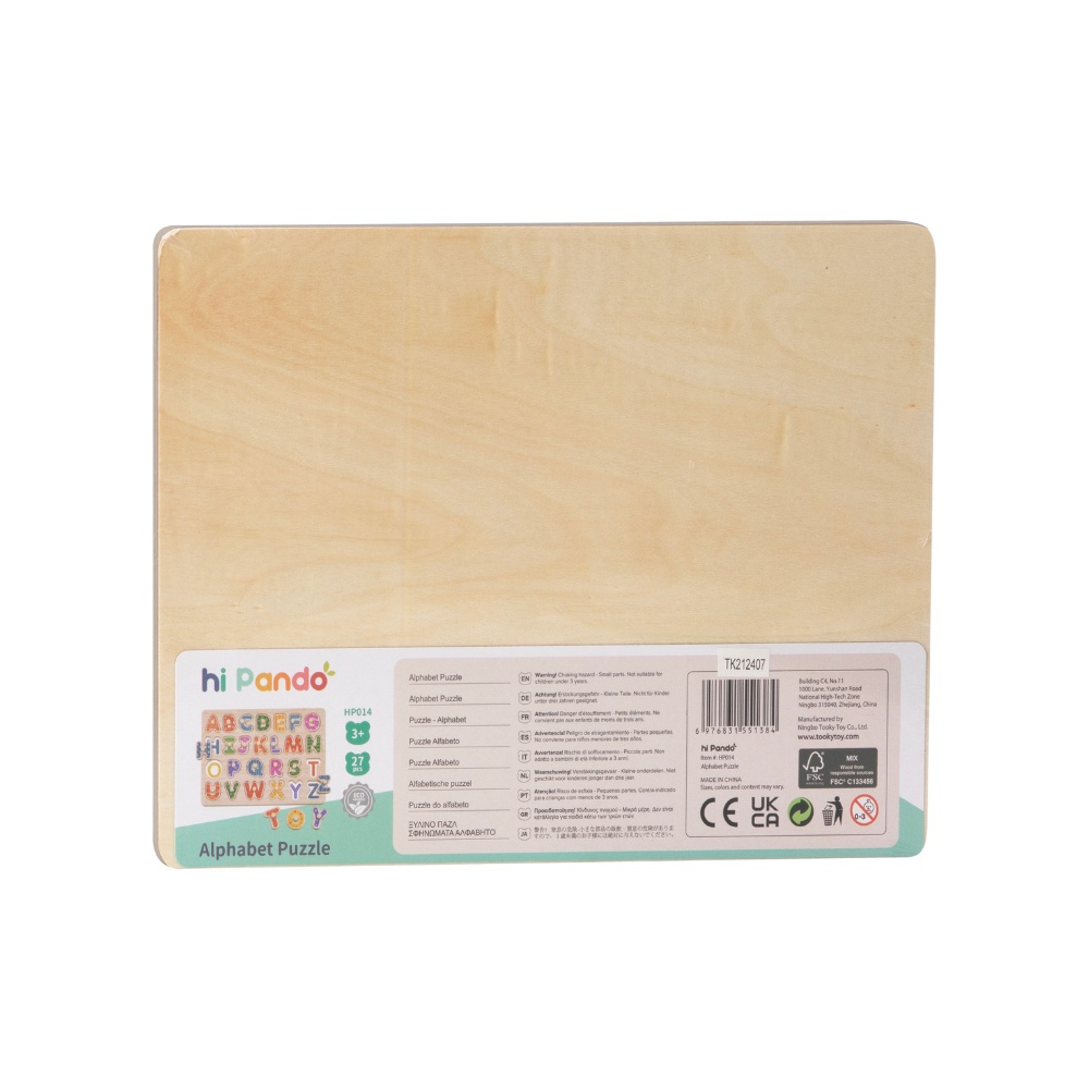 hi Pando - Wooden Peg Puzzle - Alphabet A-Z - 27pcs - Image 5